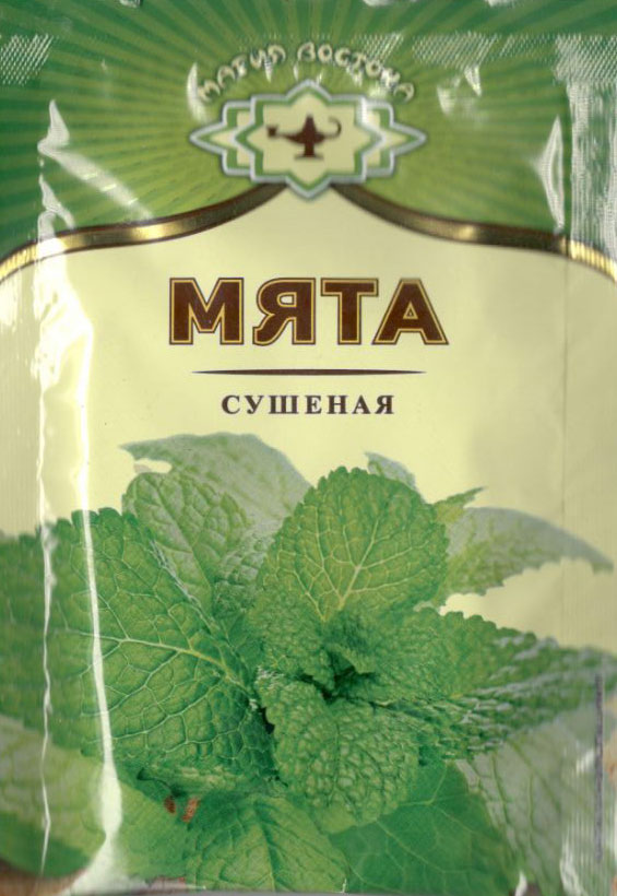 мята сушеная Ставрополь