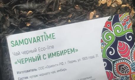 с имбирем (samovartime) / чай eco line Ставрополь